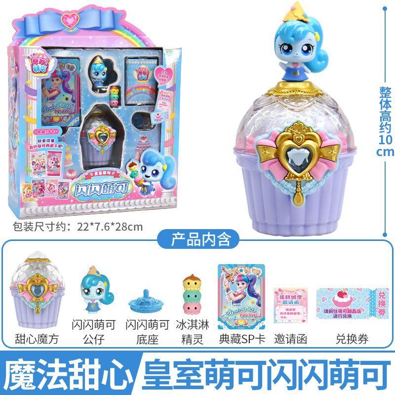 New Catch Teenieping Kawaii Anime Figures Magic Sweetheart Cake Series Love Princess Sweetheart Play Home For Kids Birthday Gift