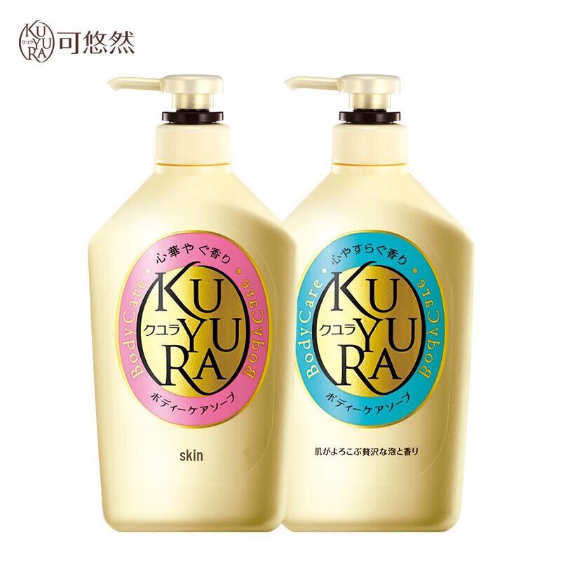 KAO Biore Beautiful Skin Shower Gel Set