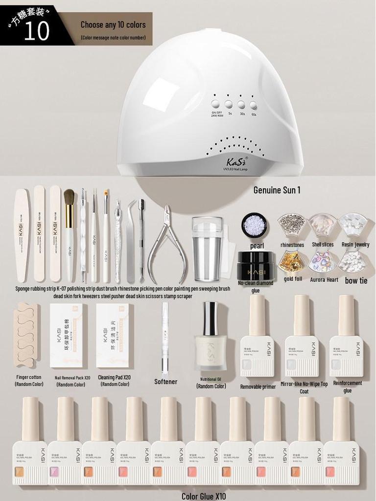 Sugar Cube Beginner 2026 Gel Nail Polish Manicure Tool Set