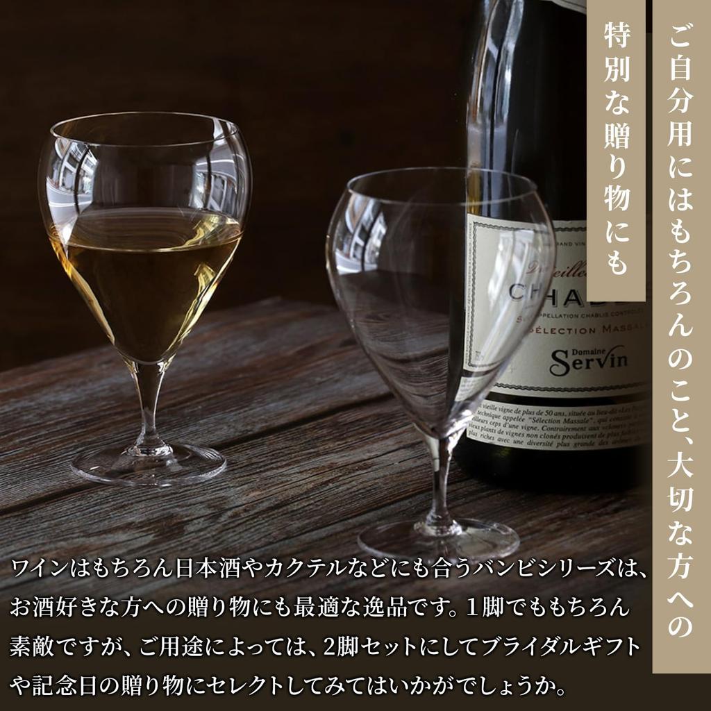 Kimura Glass Bambi Wine Glass 8oz 240cc Made In Poland Wine Glass Beer Glass Cup Tampler Rocks Glass Craft Beer Aperitif Sparkling 8oz Wine /