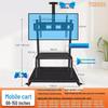 Oushoumai 85-150" Upgraded Dual Screen Mobile Display Stand