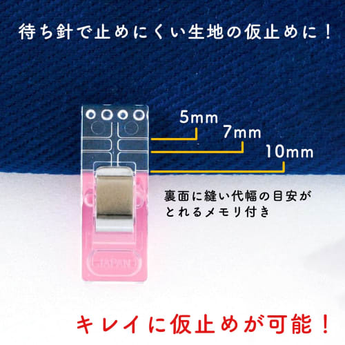 Clover temporary clip metal 22-736