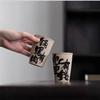 Plant Ash Hand-Painted Teacup Large-Capacity Water Cup Personal Special Creative Cola Cup Household Retro Beverage Cup