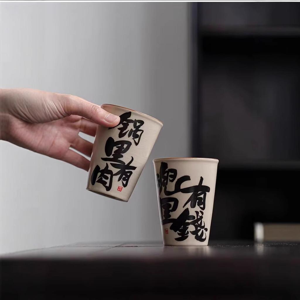 Plant Ash Hand-Painted Teacup Large-Capacity Water Cup Personal Special Creative Cola Cup Household Retro Beverage Cup
