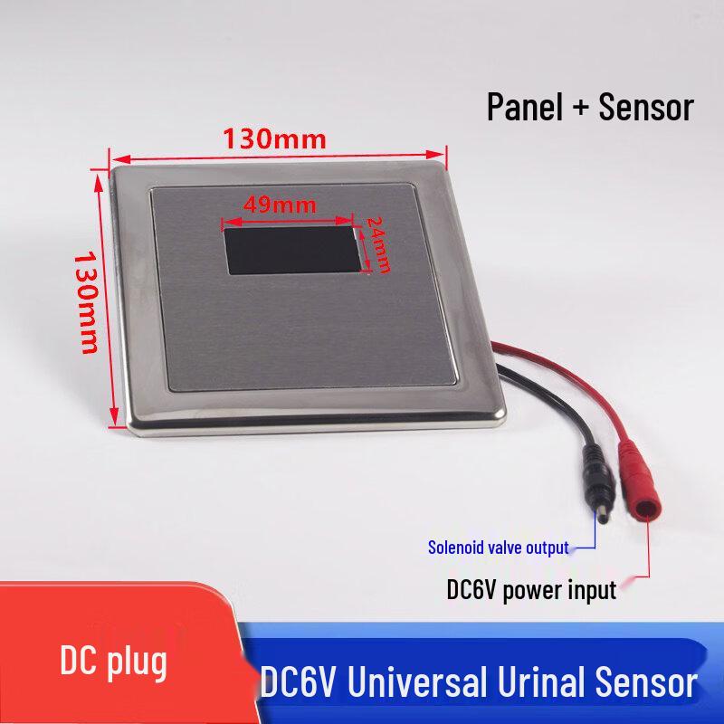 Concealed DC Urinal Sensor Flush Valve Panel Kit