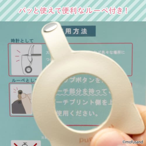 Fieldwork Women's Analog Pocket Watch with Bag Charm and Magnifying Glass Strap, Hachi-Nyan Design, Ivory, MSD006-1