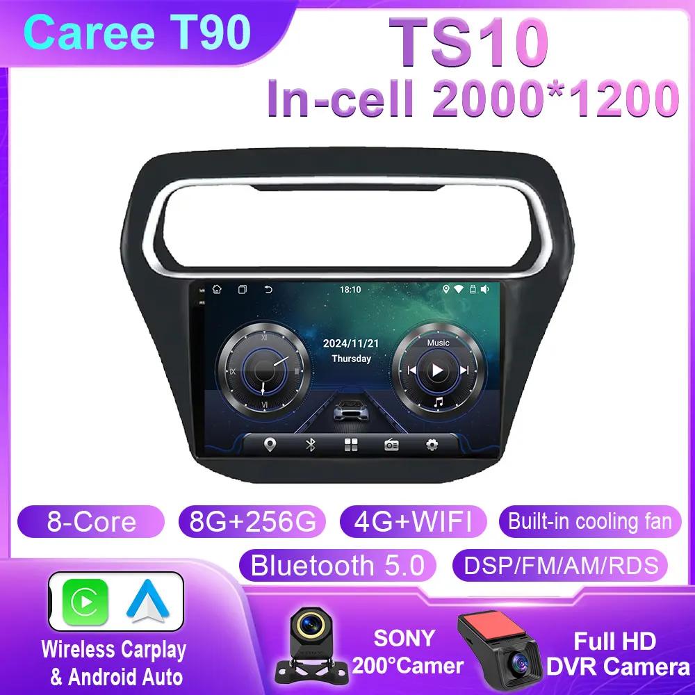 Android Radio For Ford Escort 2015 2016 2017 2018 High-Performance CPU HDR QLED Screen Multimedia Player 5G WIFI BT No 2Din DVD