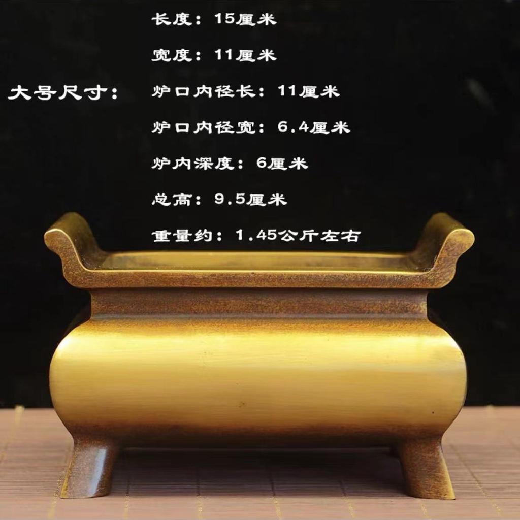 Burner Brass Household Offering Antique Style Living Room Indoor Incense Holder Rectangular Four-Legged Tripod Buddha Of