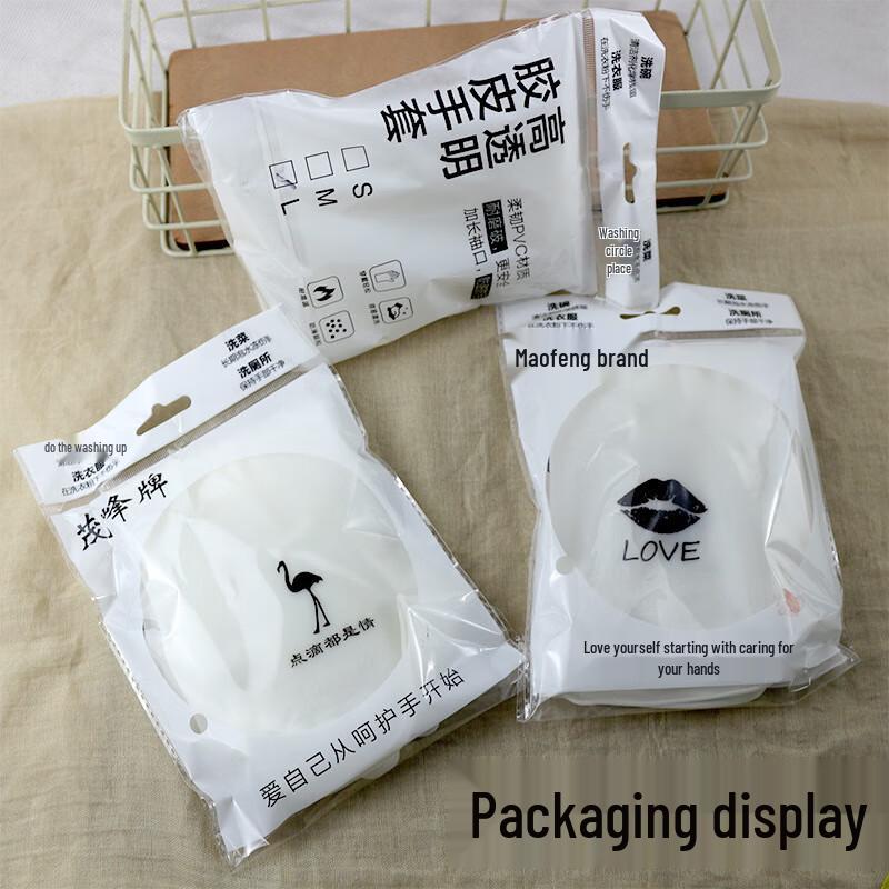 Transparent Nitrile Household Gloves