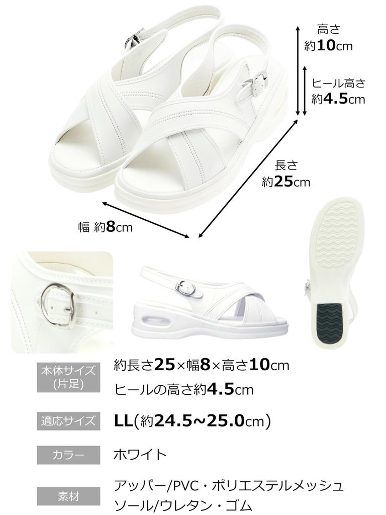 STRIX DESIGN Air Cross Krankenschwestergröße Büro-Sandalen mit Luft Komfortabel für Krankenpflege und Büro Damen-Sandalen, Weiß, LL, Sohlen, Leichtgewicht, Arbeit,