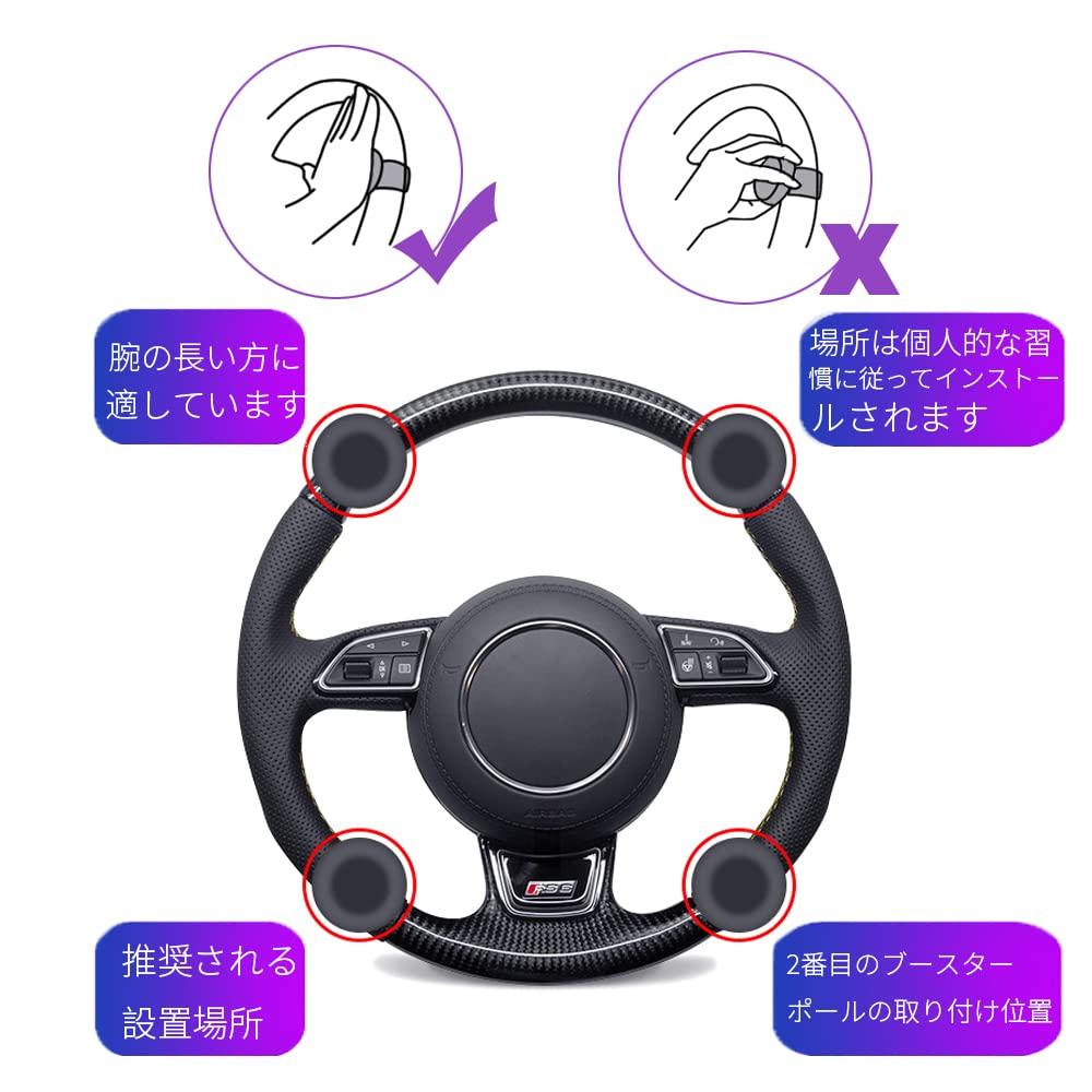 Renjzle Steering Wheel Spinner, 2024 Improved Model, Silicone Spinner Handle, Bearing Construction, 360 Degree