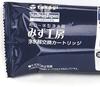 Water Purifier Cartridge, High Removal Performance Type JC0036