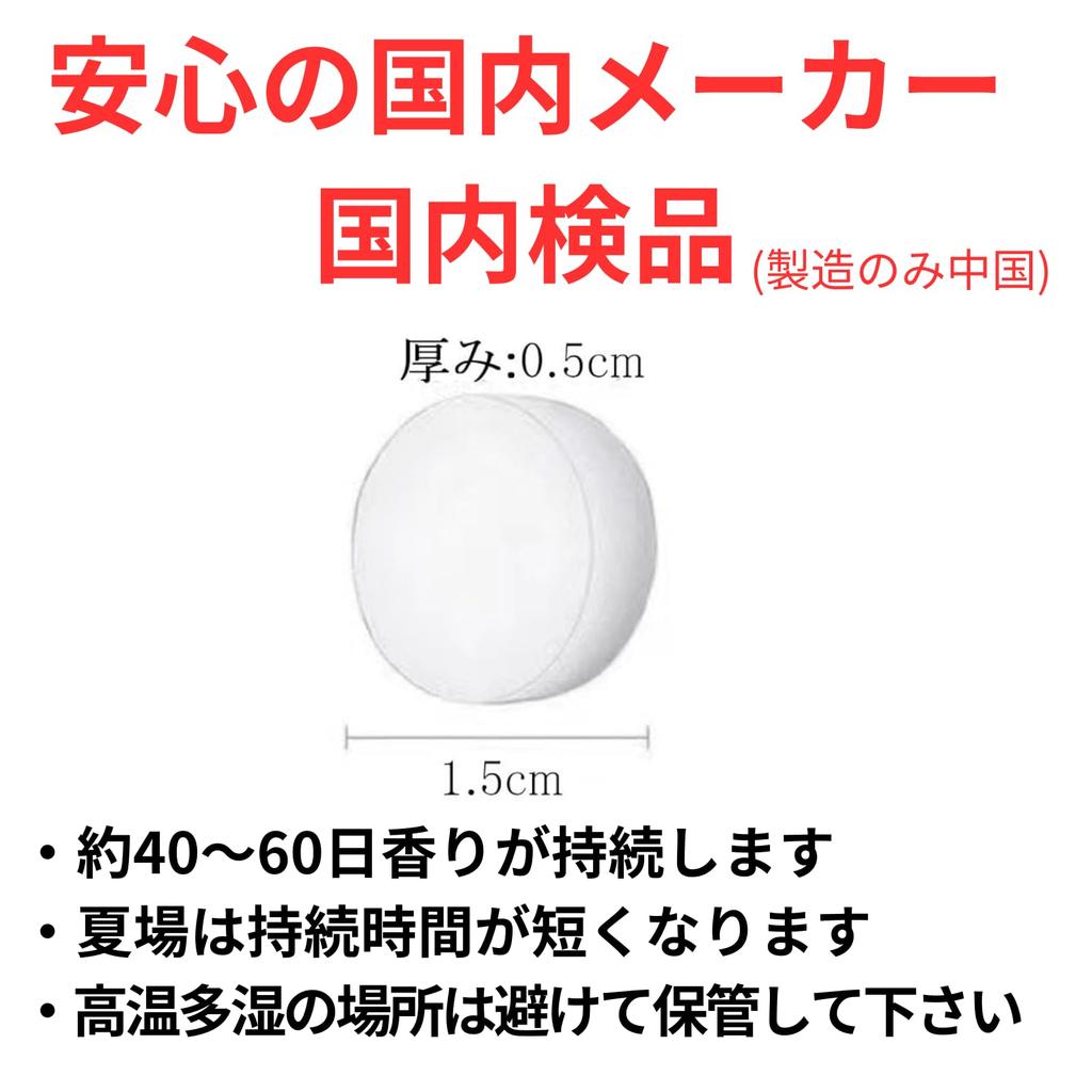 Lunosur Propeller, , Refill, Car, Safe Domestic Inspection, Propeller (Lemon)