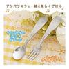 Wreck Anpanman Metal Spoon/Fork (M) Made in Japan Stainless Steel M Size KK239