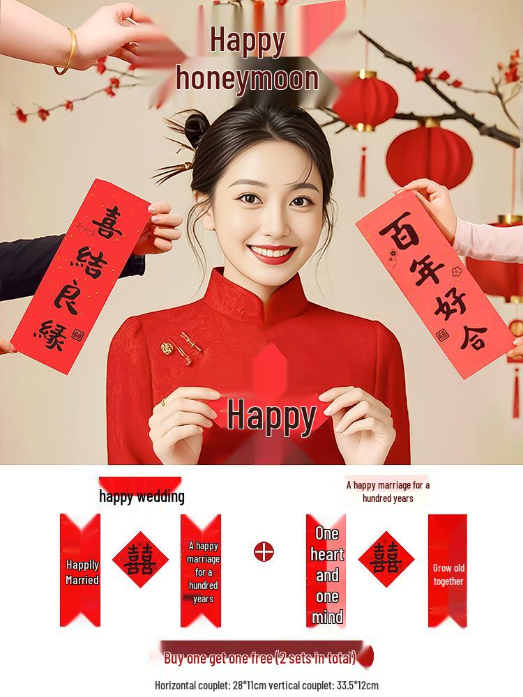 Chinese-Style Wedding Morning Robe: Bride s Photo Prop with Double Happiness Decor