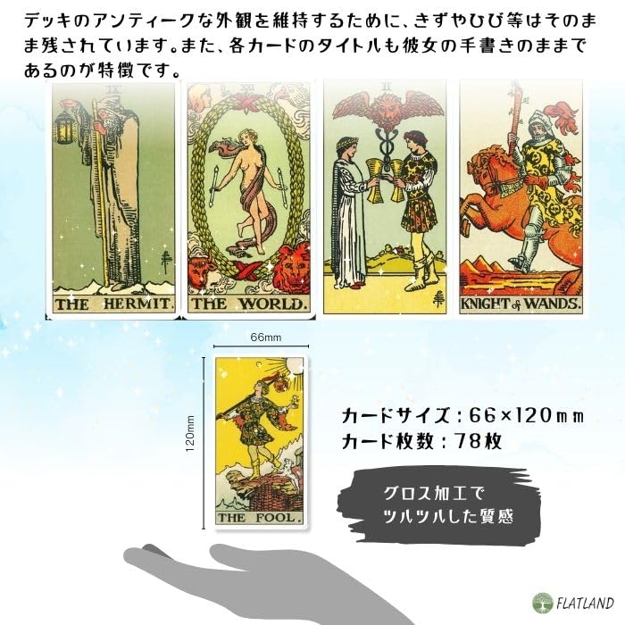 Pamela Colman Smith RWS Tarot Tarot 78 Japanese instructions authentic product cards, cards, included,