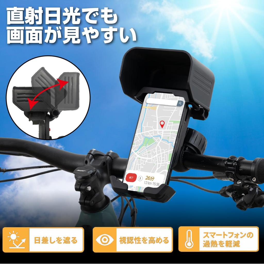 SEIWA Bicycle Smartphone Holder with Sunshade Easy Drop Angle Compatible with iPhone 17 Pro Max IMP471 One-Hand Operation, Installation, Prevention,