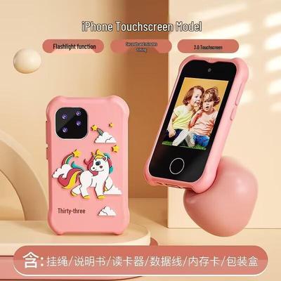 OLOEY Kids Dual Camera Phone with Touchscreen (CN Version)