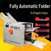 Jiasheer ZE-9B/2 Automatic A4 Paper Folding Machine CN Plug (adapter Included)