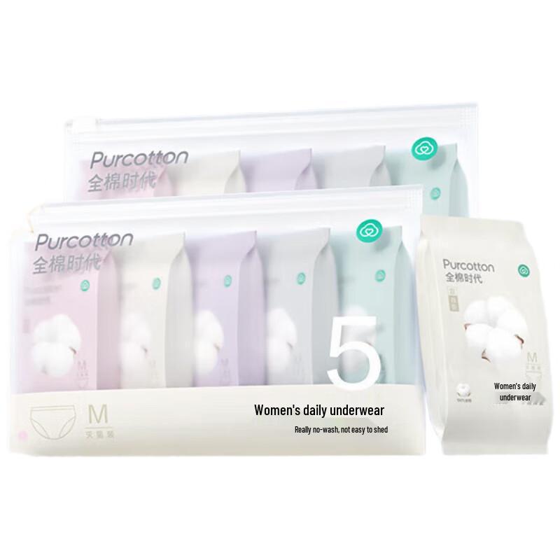 PurCotton Disposable Cotton Underwear for Women
