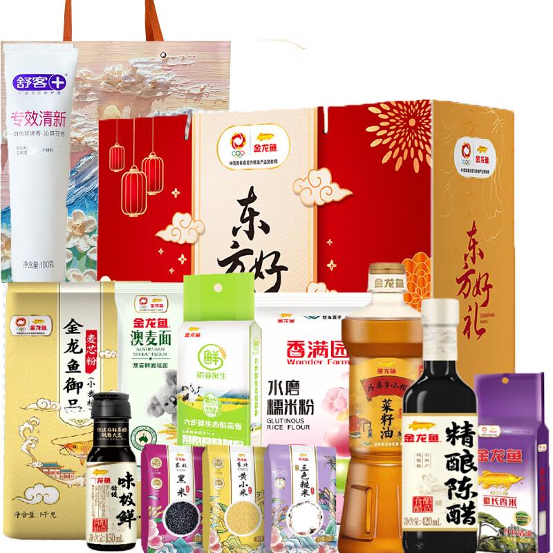 

Shuke White Peach Fresh Toothpaste Spring Festival Gift Set