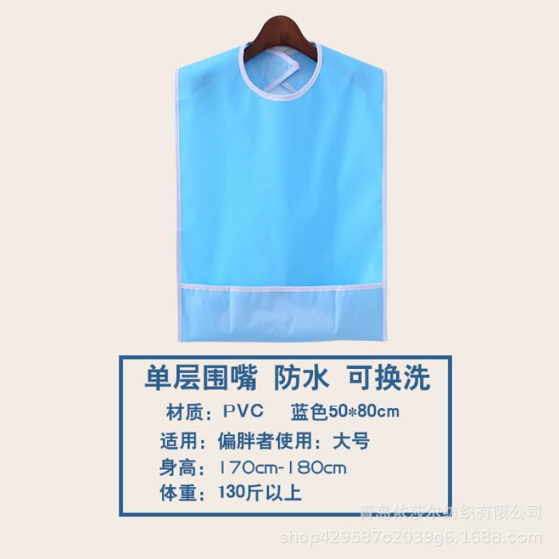 Waterproof PVC Bib Toddlers 3-8 Years Washable Feeding Bibs Kids
