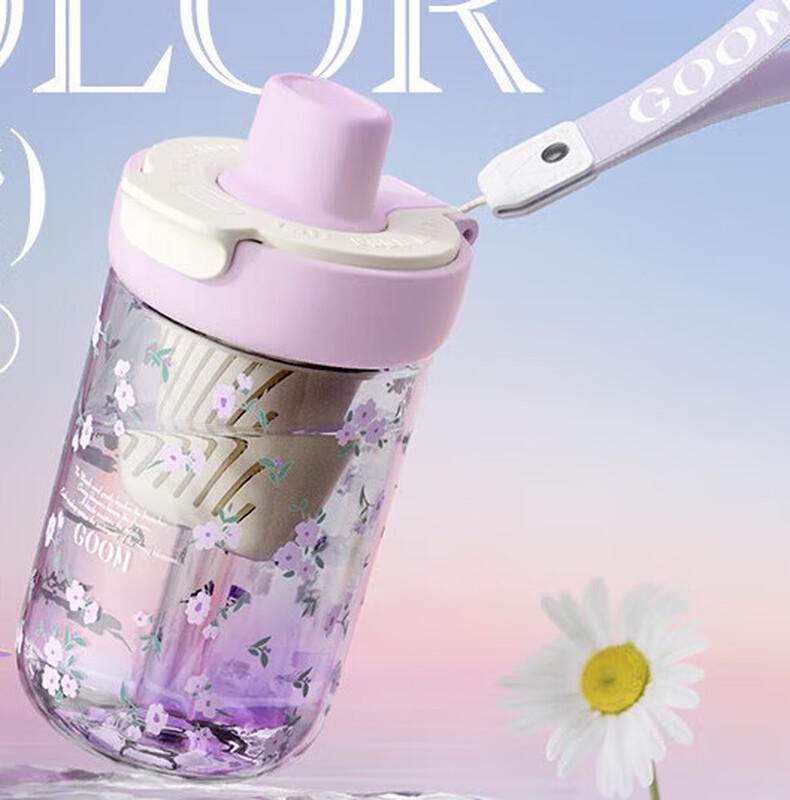 GOOM Aesthetic Insulated Straw Tumbler