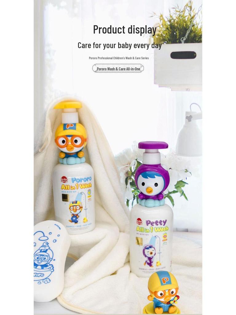 Korean Pororo Kids 3-in-1 Body Wash, Shampoo & Conditioner - 400g