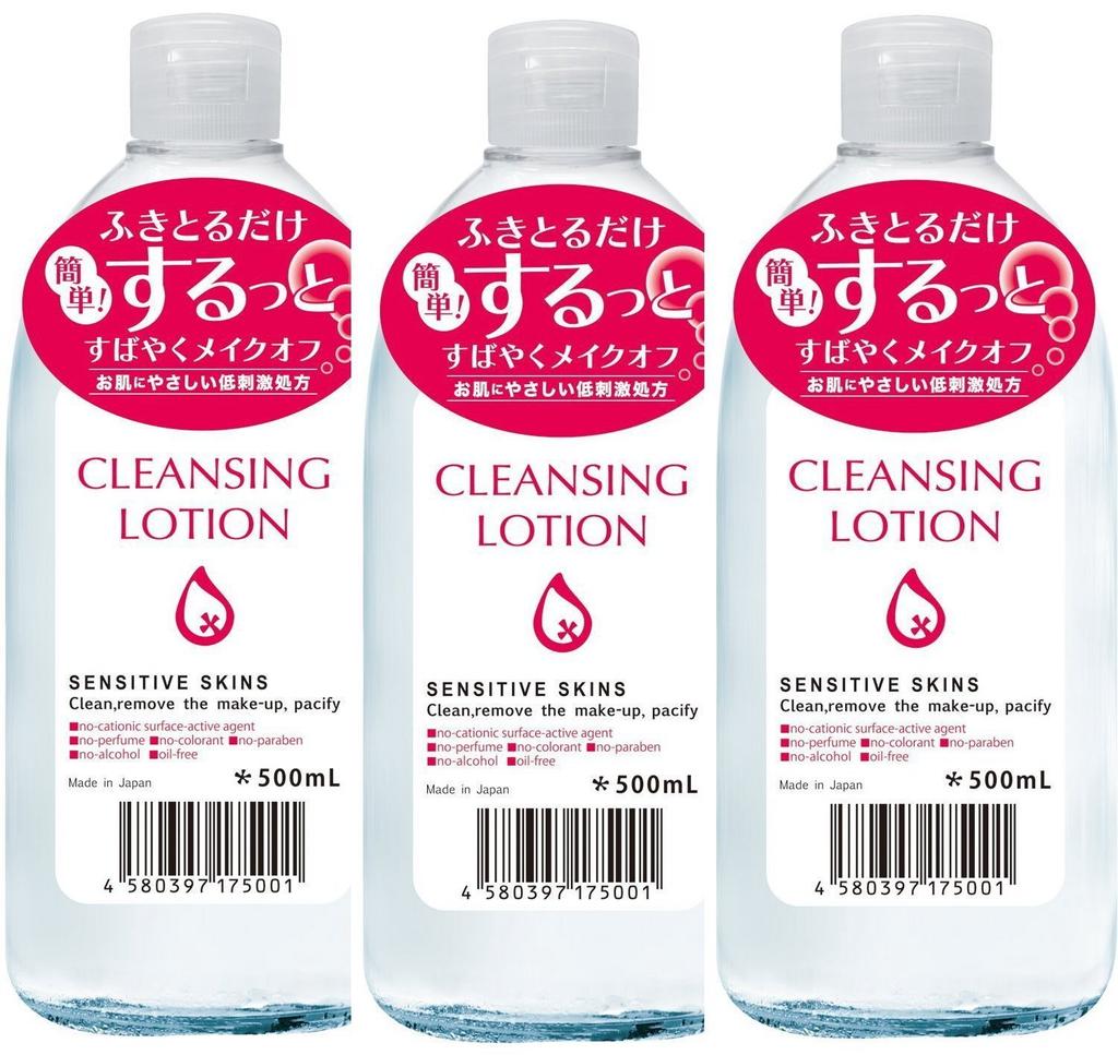 Pure Vivi Cleansing Lotion 500ml 3-pack
