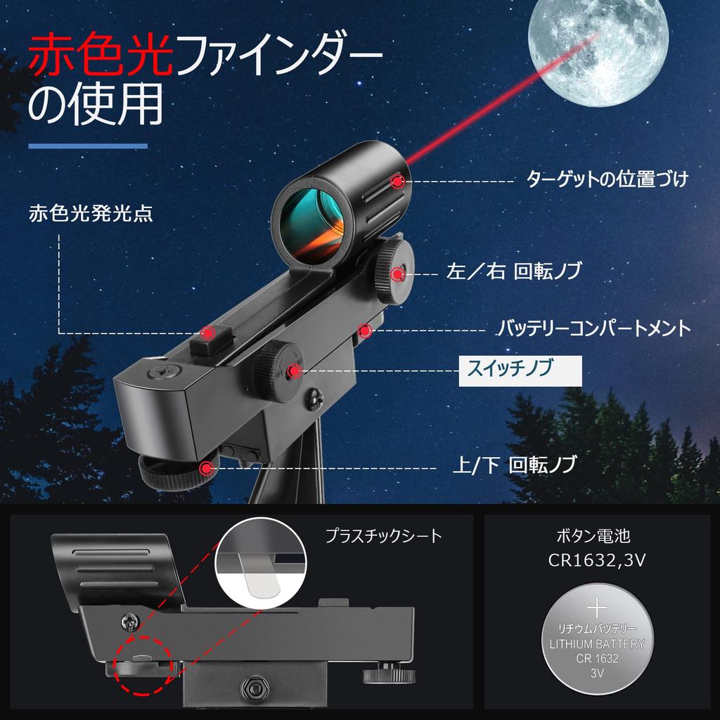 Gaterda Astronomical Telescope for 70mm Large 700mm Focal Real HD High Magnification Astronomical Observation Suitable for Children and Can See Red