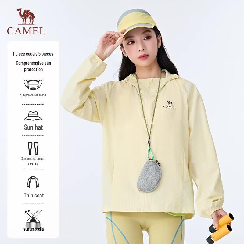 Camel Unisex UPF100+ Sun Protection Cooling Jacket