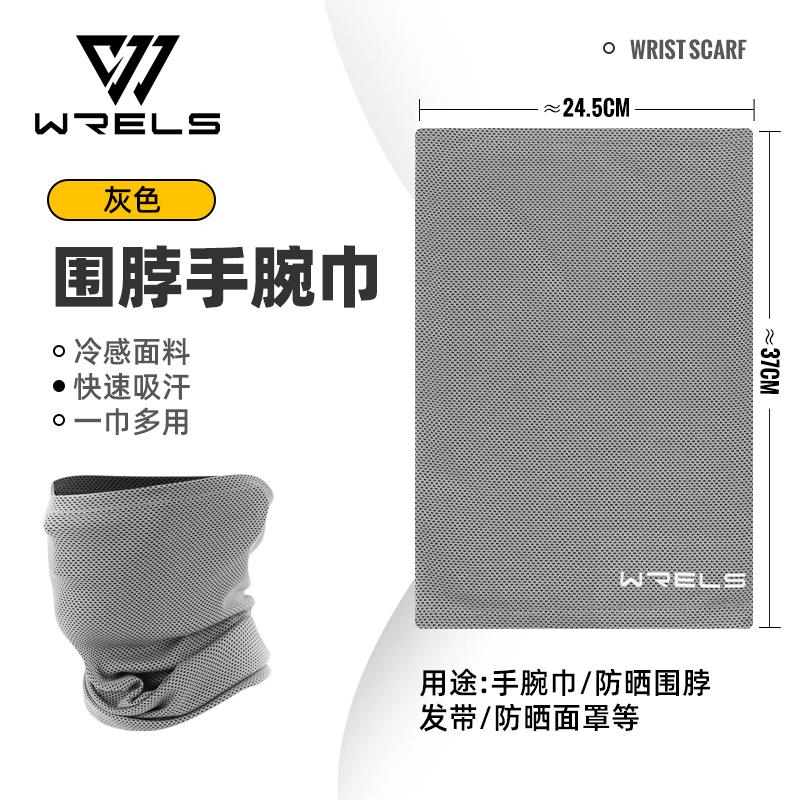 WRELS Sports Headscarf Tube Multi Use Cycling Face Mask Neck Gaiter Ice Silk Scarf Outdoor Face Shield Bicycle Bandage Wrist