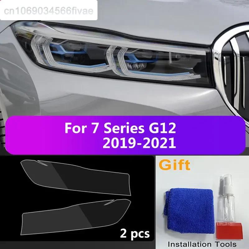 2Pcs Car Covers Headlight Protective Film For bmw G20 F36 G30 G32 G80 F34 F80 F82 GC F36 F10 m3 m4 m5 6GT Sticker Accessories Black