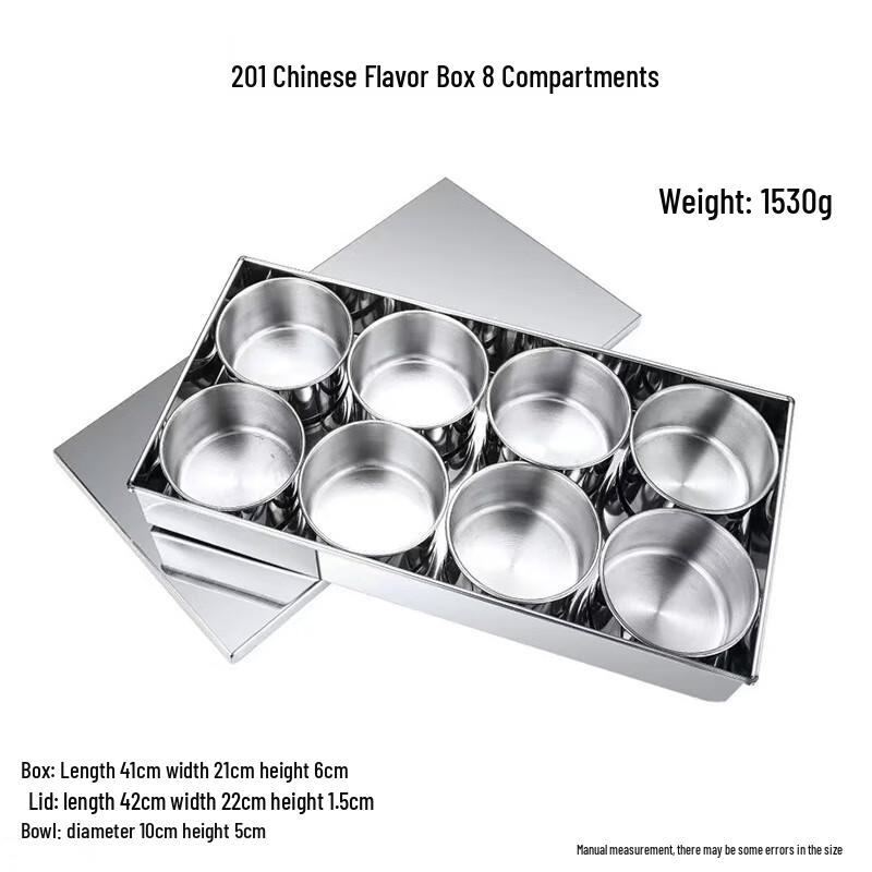 Stainless Steel 8-Compartment Seasoning Box Standard