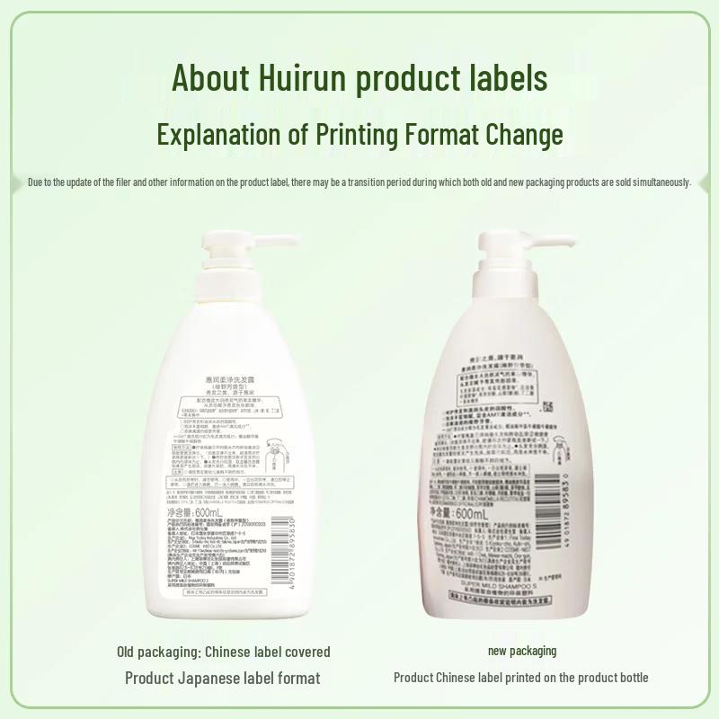 SUPER MiLD Green Field Aroma Refreshing & Volumizing Shampoo Twin Pack