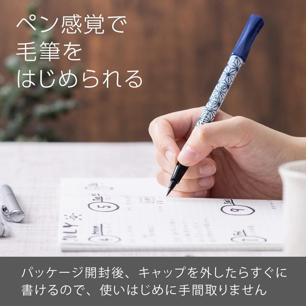 Pentel Brush Pentel Hemp Leaf Pen, Brush, Fudehajime, Pattern, XGFD40CA3-A