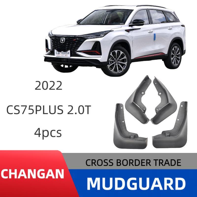 Kompatibilní pneumatiky pro modely Changan CS75 PLUS 1.5T/2.0T 2022-2023 - Přeshraniční obchod