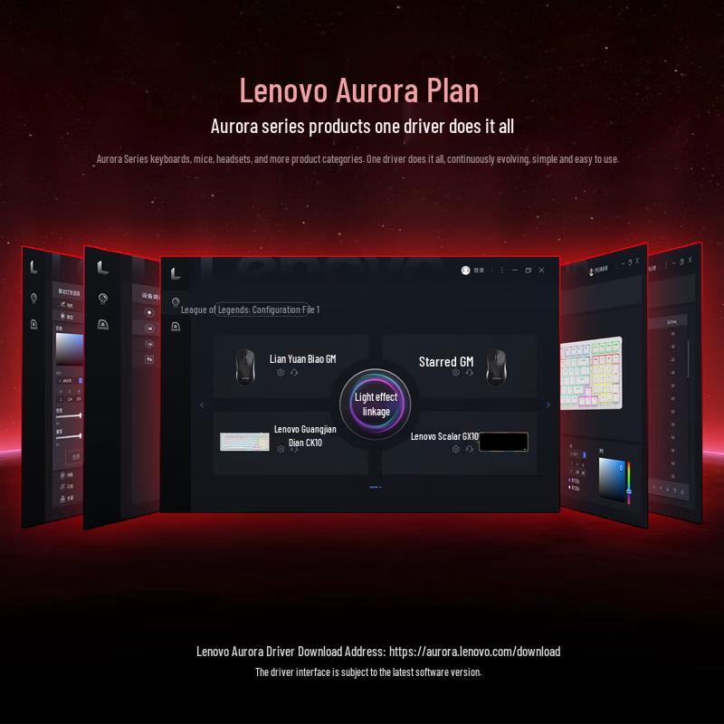 Lenovo GK10 Aurora Series 98-Key Mechanical Keyboard