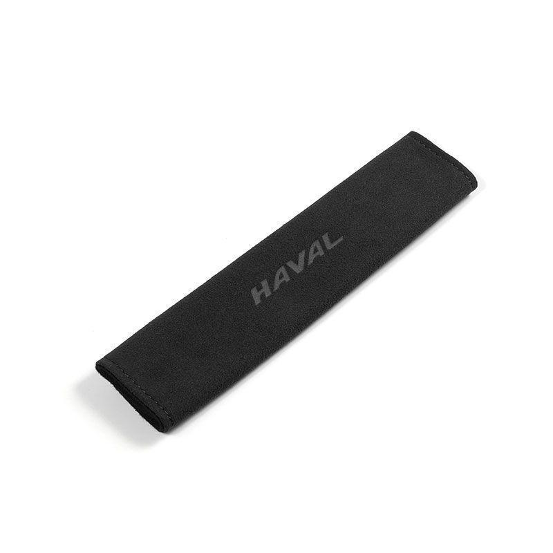 

Universal All-Season Suede Seat Belt Shoulder Pad: Anti-Chafing, Durable, and Dirt-Resistant for Haval. standard
