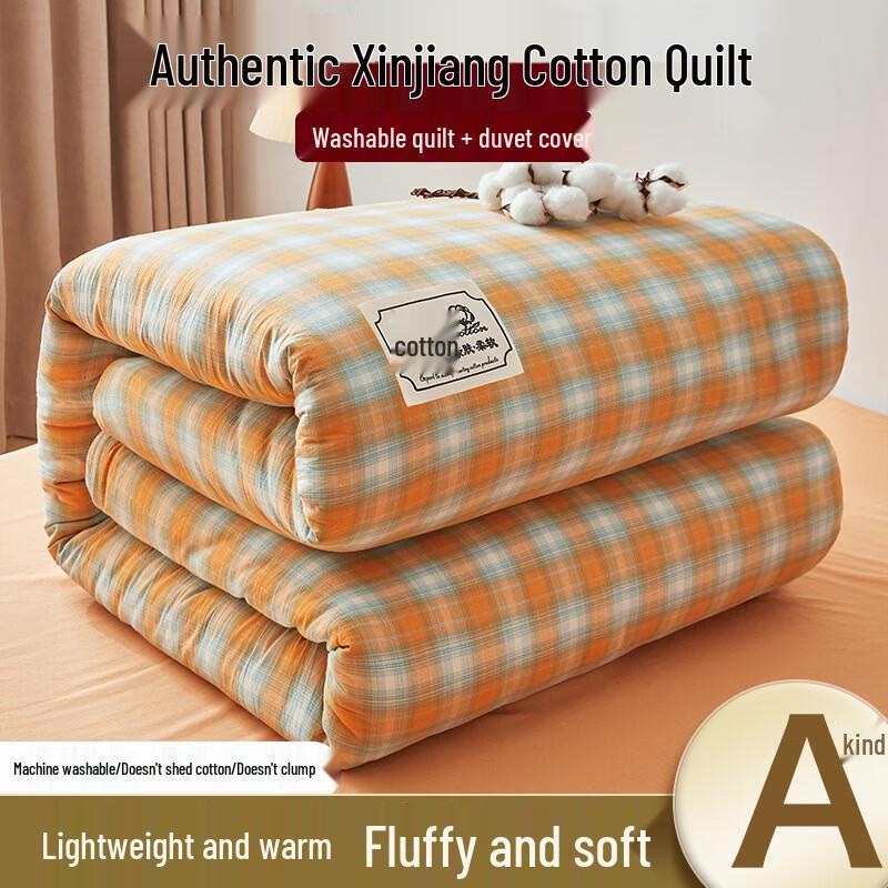 Pushangmei Class A Xinjiang Cotton Duvet Set