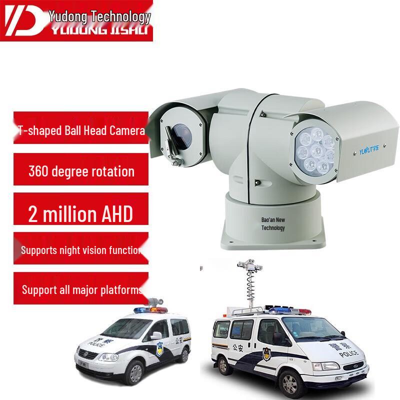 

YUOUT 2MP AHD 360° Vehicle Roof PTZ Camera CN plug (adapter included)