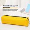 Black Simplistic High-Aesthetic Large Capacity Pencil Case for Students And Middle School Stationery Bag