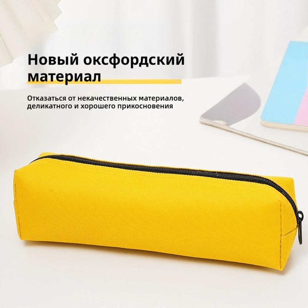 Black Simplistic High-Aesthetic Large Capacity Pencil Case for Students And Middle School Stationery Bag