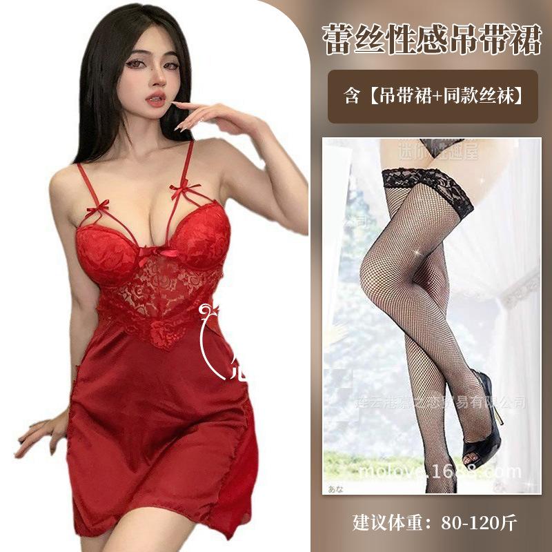 Sexy Sex Lace Gathering Perspective Pure Desire Uniform Backless Chest Pad Sex Underwear Set