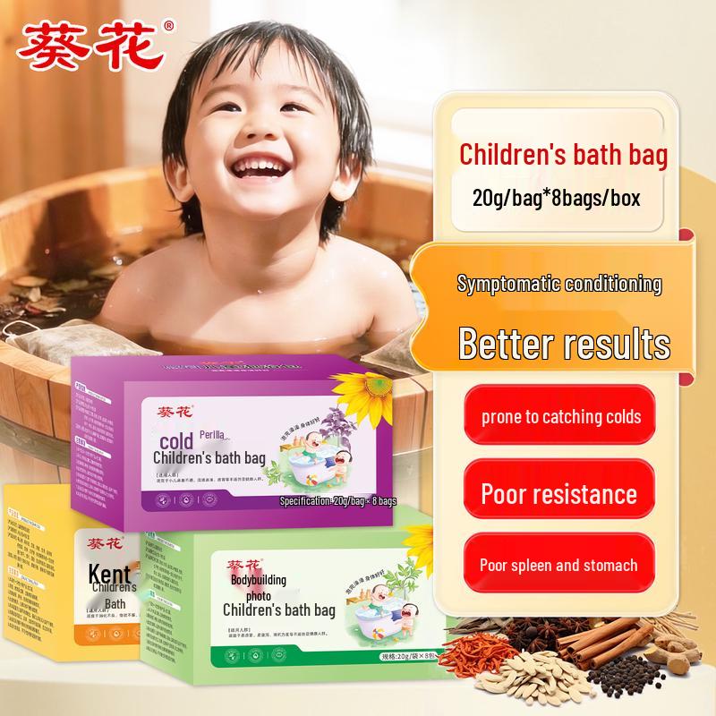 Kuihua Kids Herbal Bath Soak