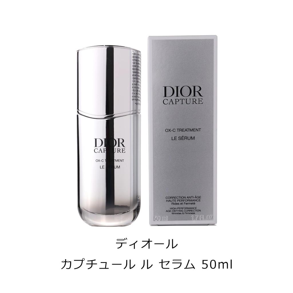 Dior Capture Le Serum Skincare with Shopping Bag 30ml, Serum, Gift, Present, (50ml)