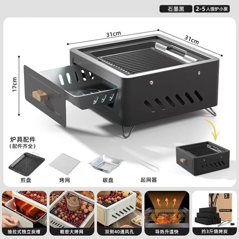 Portable Square Charcoal Grill for Outdoor Camping Picnic Backyard BBQ and Tea Boiling
