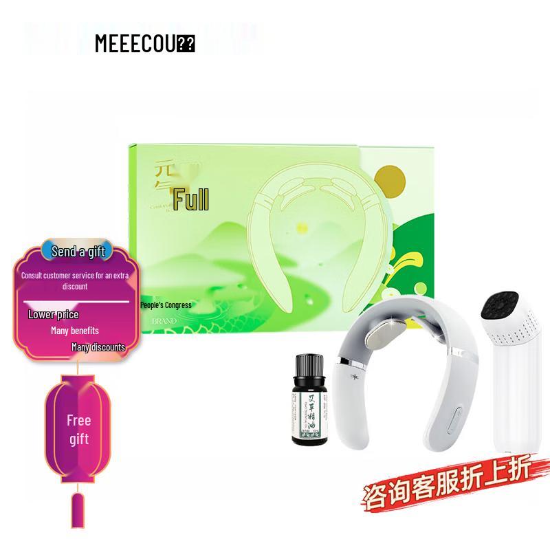 MEEE GOU MC589 Neck Massager