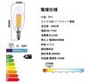 C35 Chandelier Bulb, 60W Equivalent, E17 Base, LED Engine Bulb, Candle Type, 6W Filament LED Bulb, E17 60W, Warm White 2700k, 550lm, C35 Clear Type,