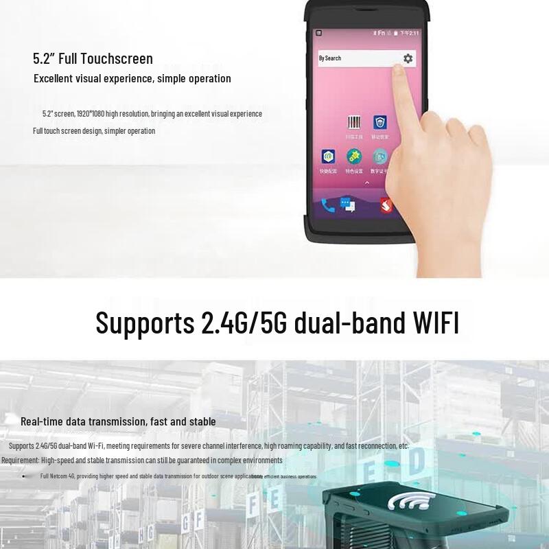 Seuic AUTOID UTOUCH Handheld Data Terminal